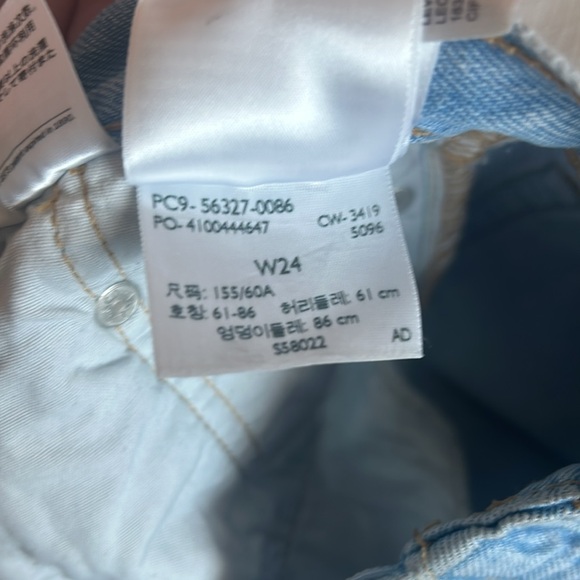 Levi’s shorts - Picture 3 of 3